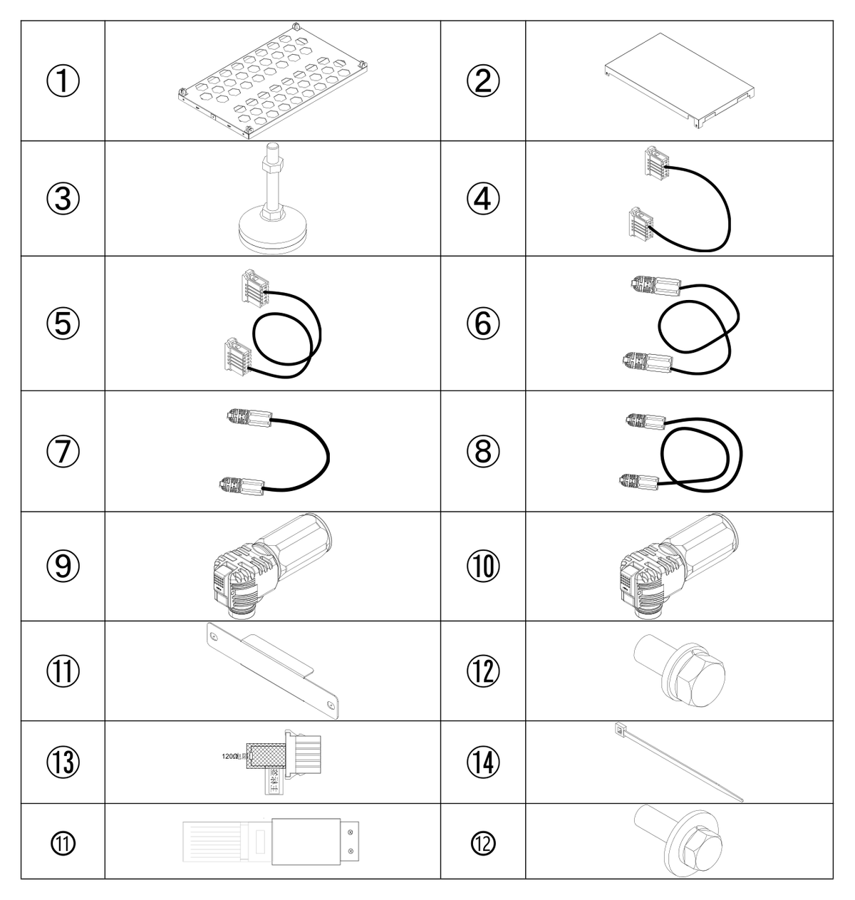 Solis FlexCore-ID accessory kit for 5-9 battery packs - parts